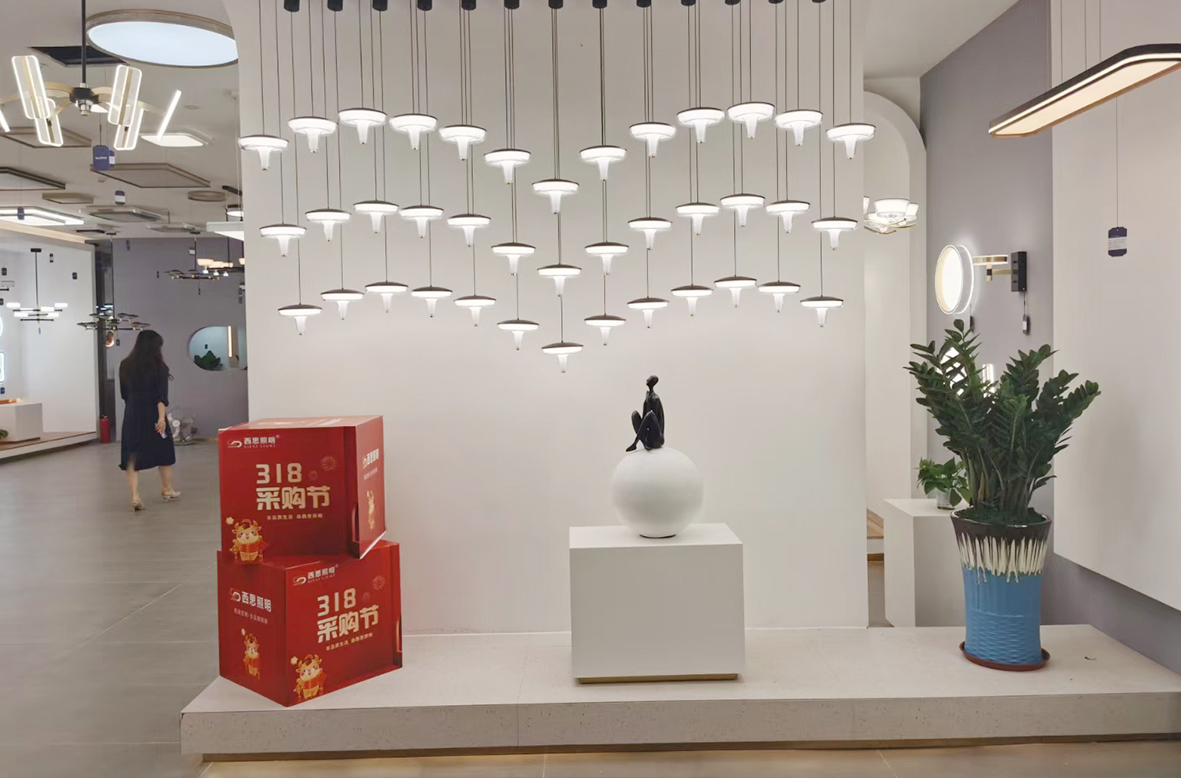 人生就是博官网照明展厅（中山古镇）