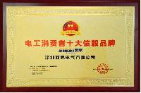 thumb_200_300_656ecae6bf313