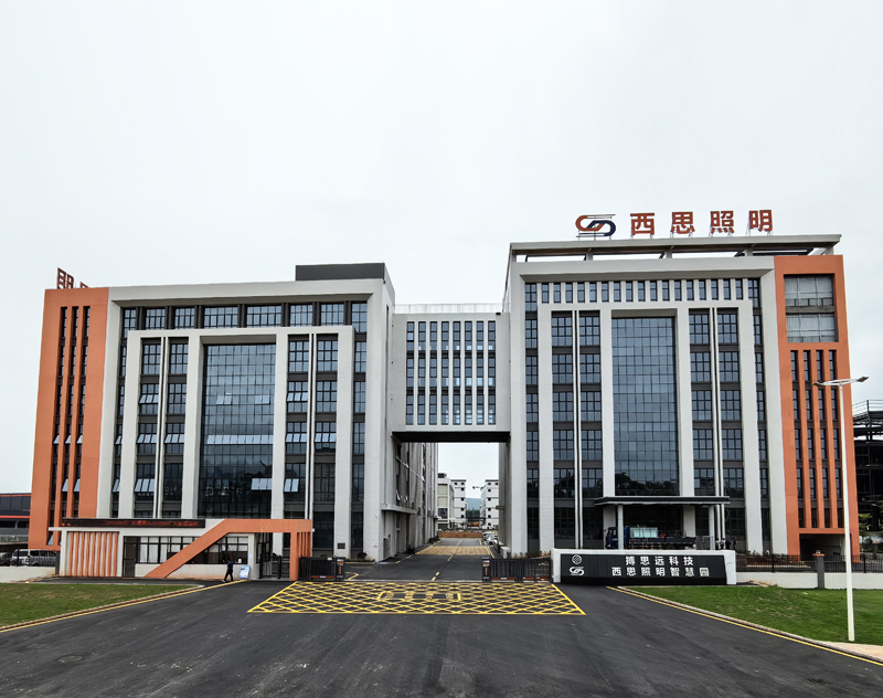 人生就是博官网照明智慧园（广东河源）